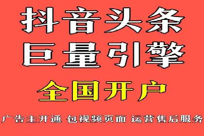 优化策略，SEM托管案例深度剖析