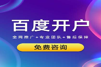 百度小程序推广案例：揭秘高效转化之道